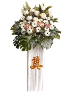 丧礼花圈 Funeral Flowers