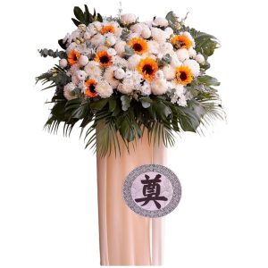 Best 24 Hr Funeral Flower