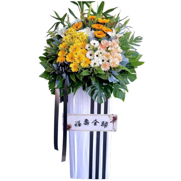 WS97 SILENT FUNERAL FLOWER STAND 1 That Flower Shop Online
