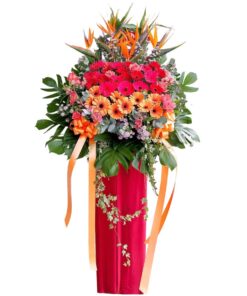 CS-68 GOLD RUSH CONGRATULATORY FLOWER STAND