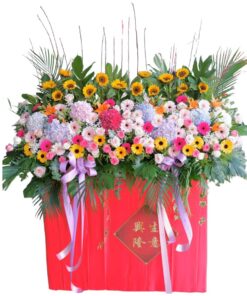 CS-44 ROYAL CONGRATULATORY FLOWER STAND
